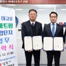 KT남원지사 이미지