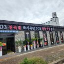 이레정육점 이미지
