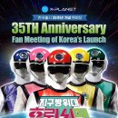 엑스플라넷