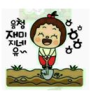 빤쥬