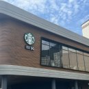 스타벅스 김해가야로DT점 이미지