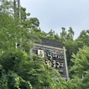 화로구이 이미지