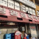 영광정육점 네이버블로그