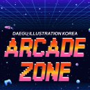 아케이드존 이미지