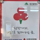 두원자동차정비 이미지