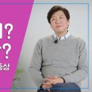 갑상선암 초기 증상 원인 이미지