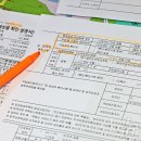 강화부동산공인중개사사무소 이미지