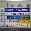 조선화로집 군산수송점 이미지