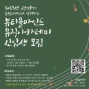 마인드뮤직