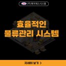 (주)제이에스자원 이미지