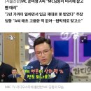 사전 MC계의 유재석' MC 딩동 폭행·모욕 혐의로 고소 이미지