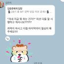[Archive] 🧡 한국대학생멘토연합 28기 총 MT 후기 🧡
