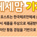 전집보고 이미지