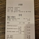 경기 외곽 동두천 데이트 가볼만한 곳 니지모리 스튜디오 맛집 &lt;니지라멘&gt; 후기