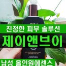 제이앤브이 이미지