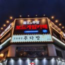 홈즈앤루팡  의정부점 이미지