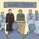[새로고침(F5) 환대의 공동체로] 새로고침(F1) - 영적 지도력(Fatherhood) ＜2＞ 무리한 청빙, 결국 또 다른 청빙으로 이미지