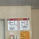 교동찐빵만두 이미지