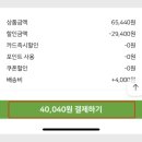동서울농업협동조합 하나로마트 신내점 이미지