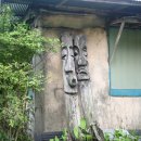 즘골마을 이미지