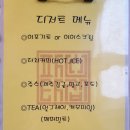 고촌식당 이미지