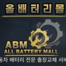 (주)대진에코산업 - 의정부시 | (주)대진에코산업