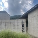 별서담 | 전북 무주 별서담 풀빌라 4호 다녀온 후기