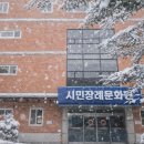 원곡공원로 이미지