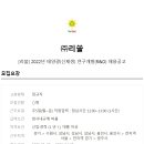 (주)리쏠 Daum카페