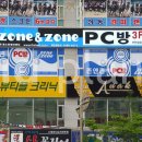 존앤존PC방 이미지