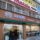 공단뼈해장국 | 광주 서구 양동시장 현지인 점심 맛집 뼈해장국 돌솥밥 내돈내산 후기