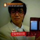 오덕후 이미지