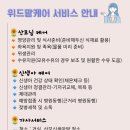 경기수원해피케어 네이버블로그