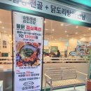 발산 맛집 승도리네곱도리탕 마곡발산점 :: 그냥 닭도리탕은 못 먹게 된 썰
