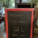 갤러리Ye 이미지