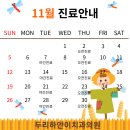 두리하얀이치과 이미지