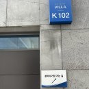 밀로스풀빌라 K102호 | 여수 키즈풀빌라 하플로스 키즈풀빌라 K102호 여수풀빌라 추천