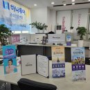 더베스트투어대전지사 | 희망커넥트 희망의 기업 - 더베스트투어(주) 대전지사