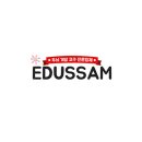 에듀쌤 이미지