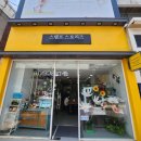 스탬프스토리즈 이미지