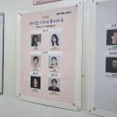 창작 뮤지컬 - "나의 보통의 하루"후기