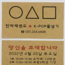 용인대 한라태권도 이미지