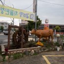 놀뫼정육점