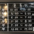 트리안약국 이미지