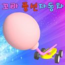 아톰자동차 이미지