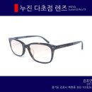 안경가게 봄 이미지