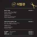 풀코스청소 이미지