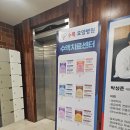 수목요양병원 이미지