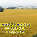 동아정비 이미지