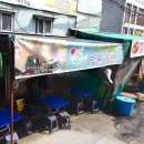 고기와튀김